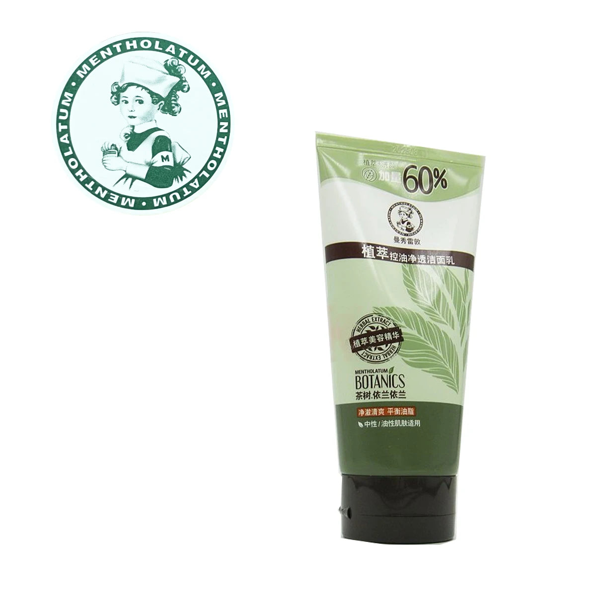 Gel limpiador facial Mentholatum