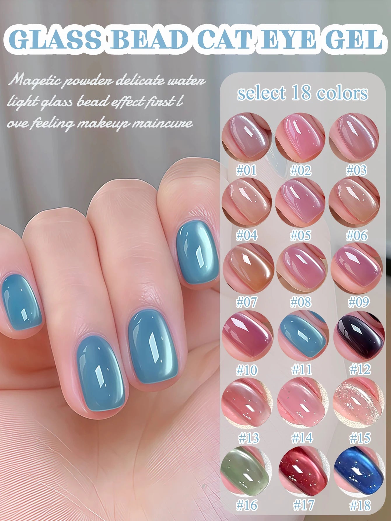 MIANEL magnetic cat eye nail polishes