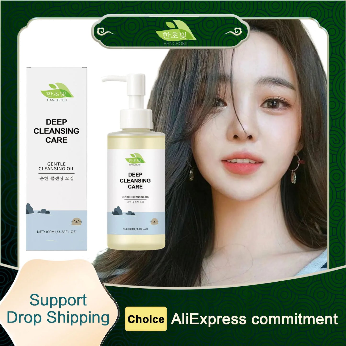 HANCHOBIT Aceite de limpieza facial profunda.