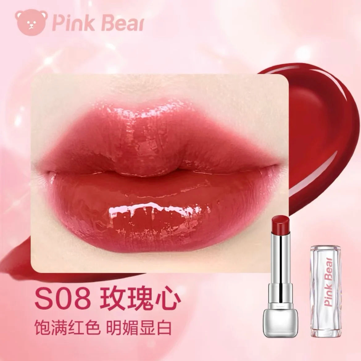 Pink Bear Water Essence Pink Bear