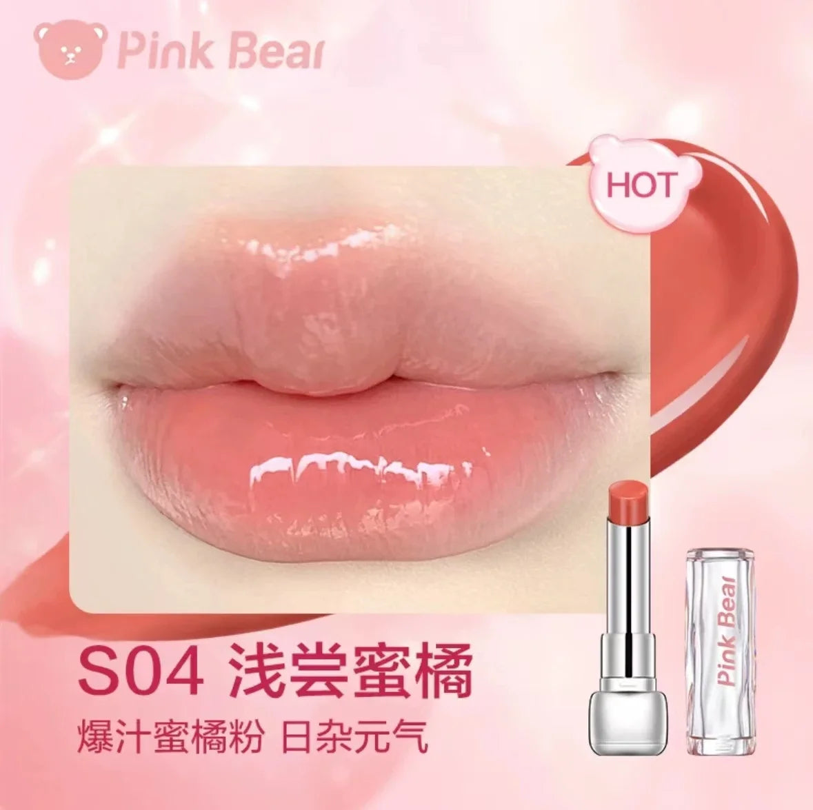Pink Bear Water Essence Pink Bear