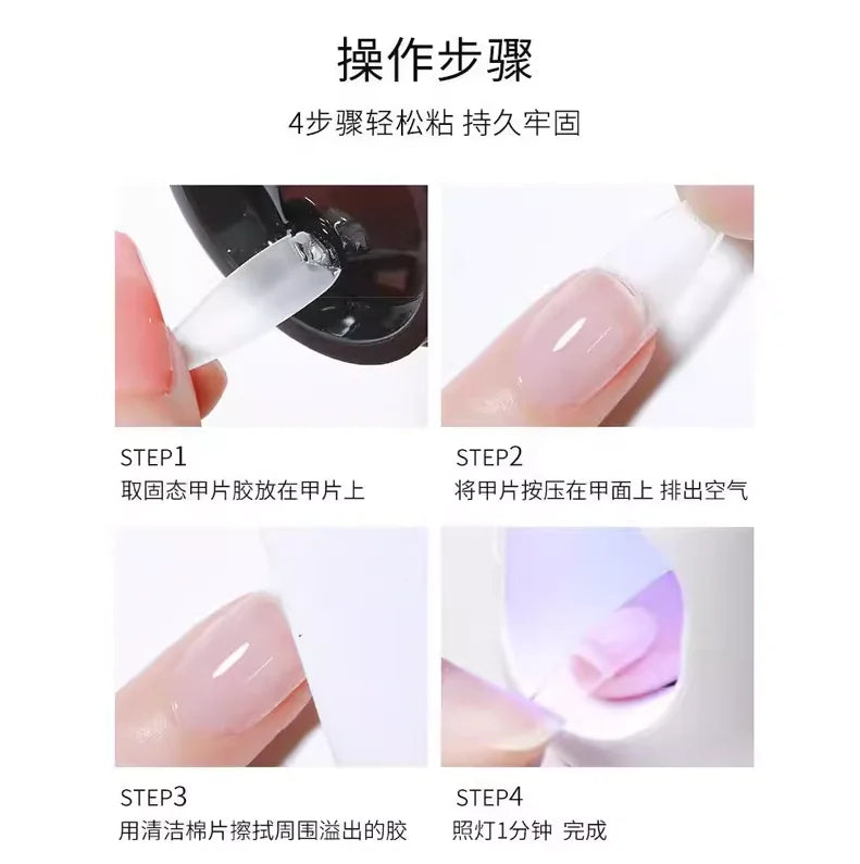 Solid Nail Adhesive Gel