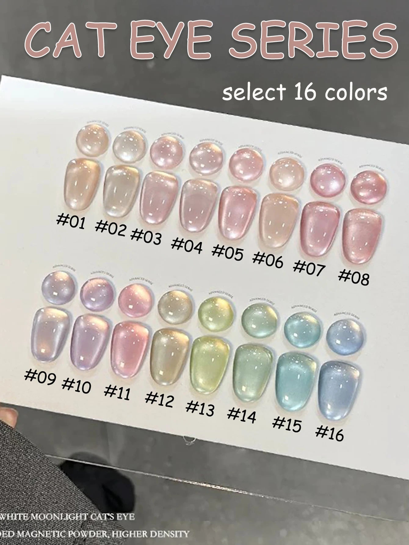MIANEL magnetic cat eye nail polishes