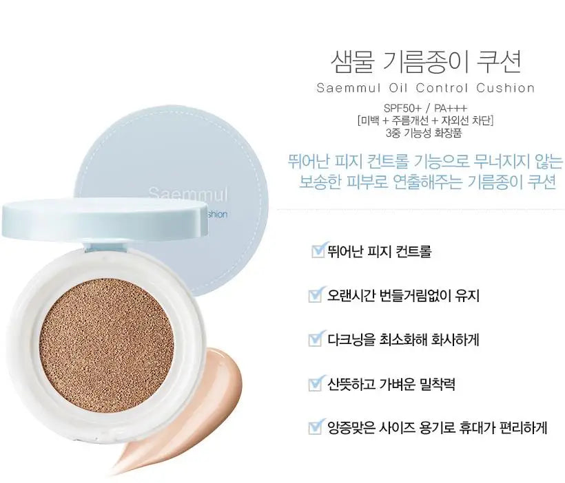 Powder Corrector - The Saem