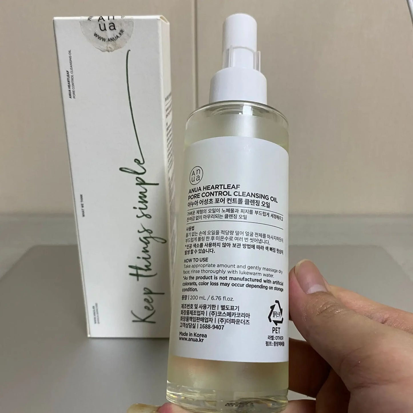 Aceite limpiador de maquillaje ANUA