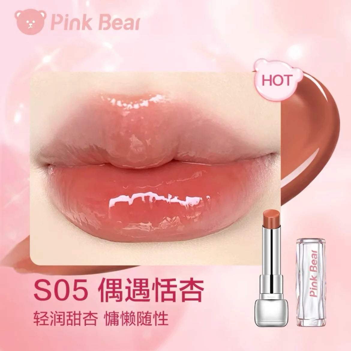 Pink Bear Water Essence Pink Bear