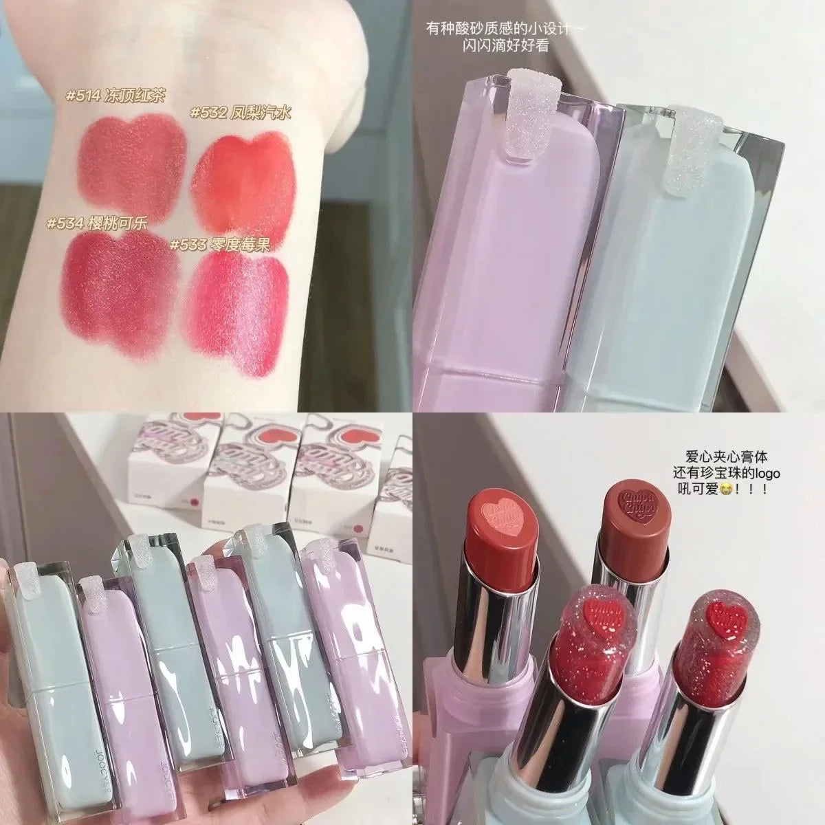 Barra Labial Cristal Film-Forming JOOCYEE